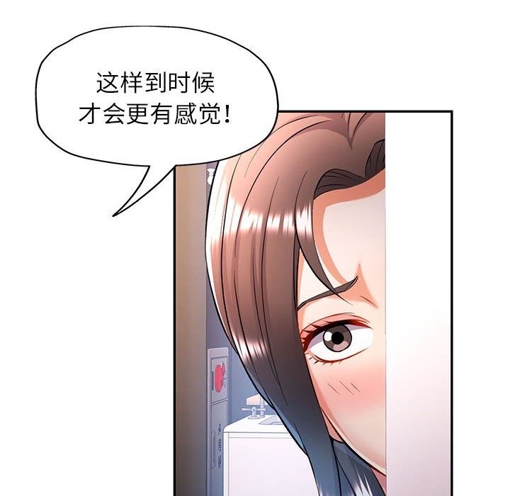 第20话 - 第133.jpg页