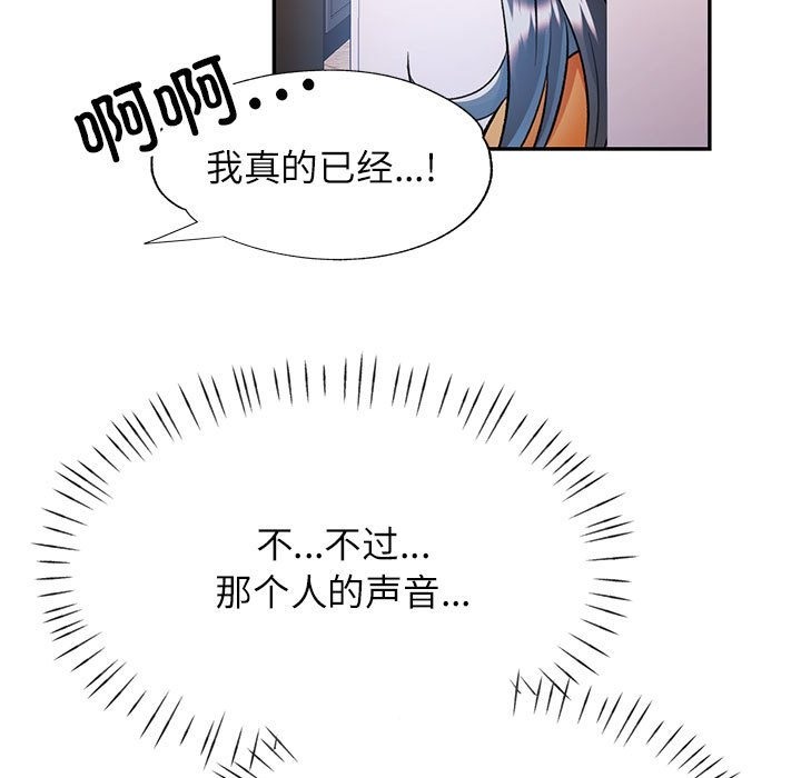 第20话 - 第134.jpg页
