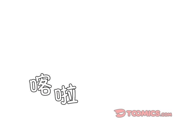 回不去的婚姻 第30话 第3页