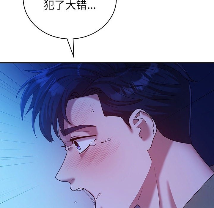 第30话  图 18