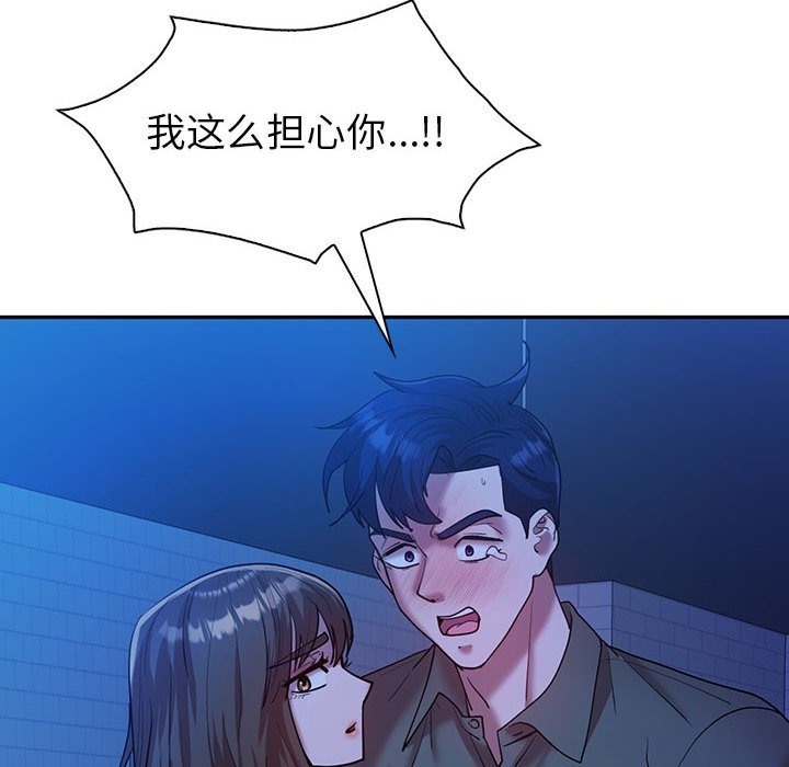第30话  图 20