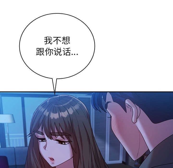 第30话  图 23