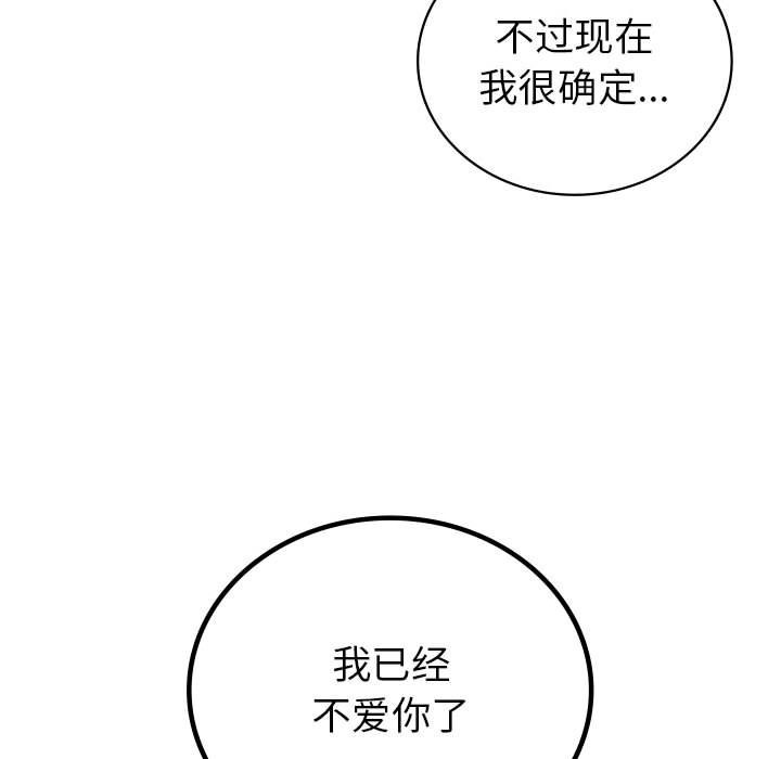 第30话  图 28