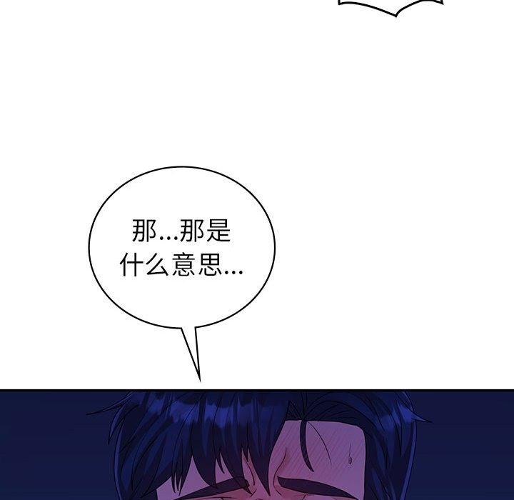 第30话  图 32