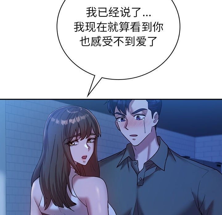 第30话  图 34
