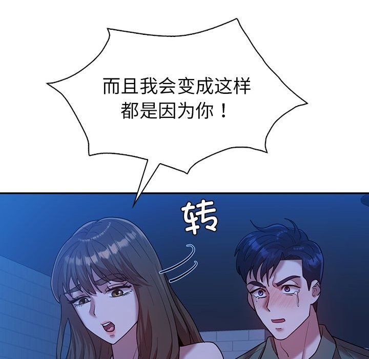 第30话  图 36