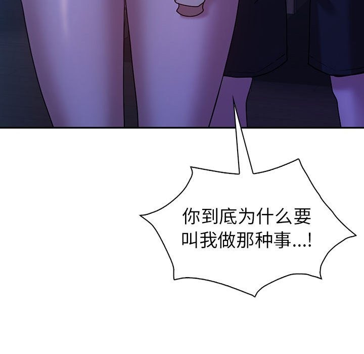 第30话  图 38