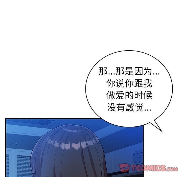 第30话  图 39