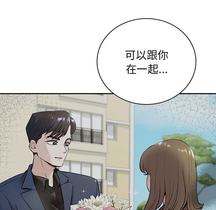 第30话  图 43