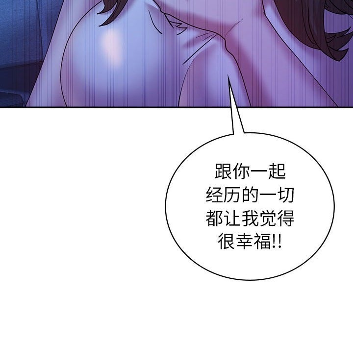 第30话  图 48