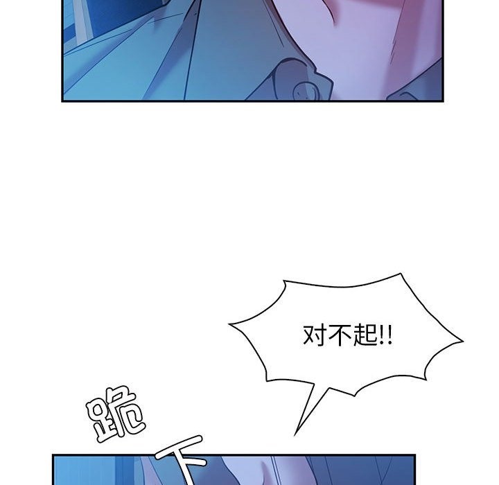 第30话  图 50