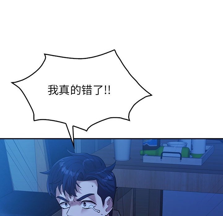 第30话  图 52