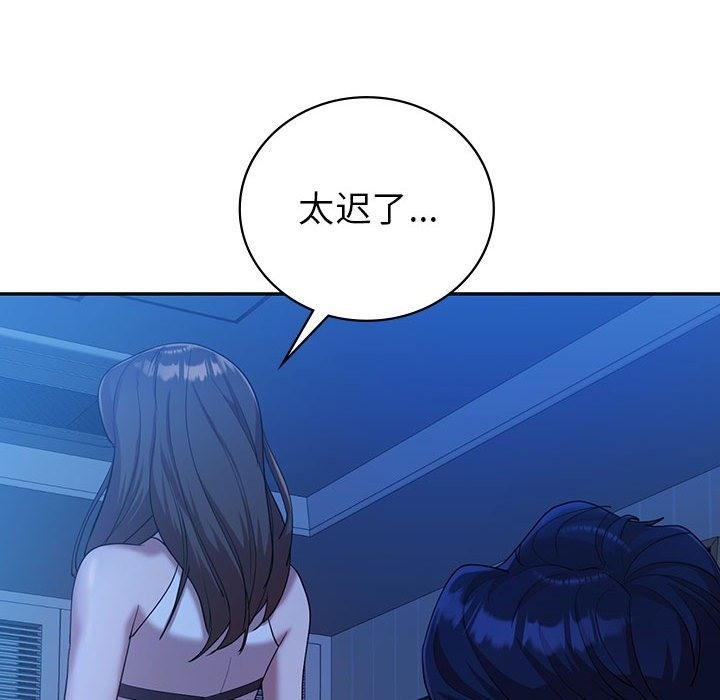 第30话  图 55
