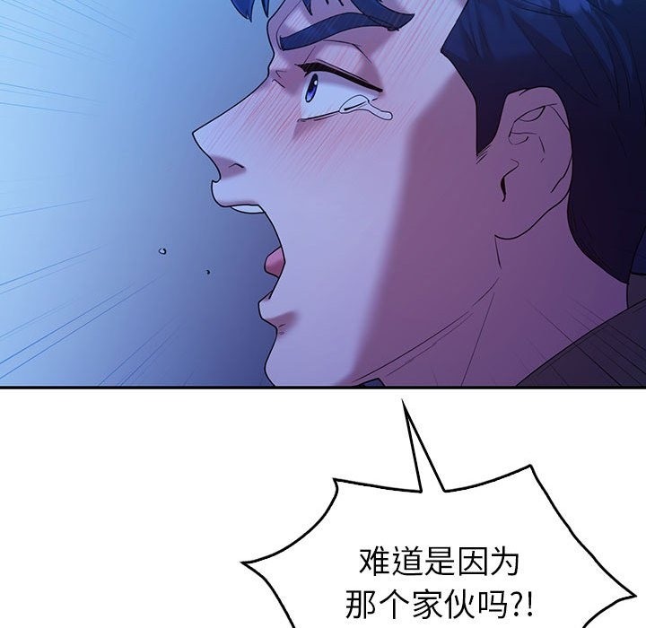 第30话  图 58