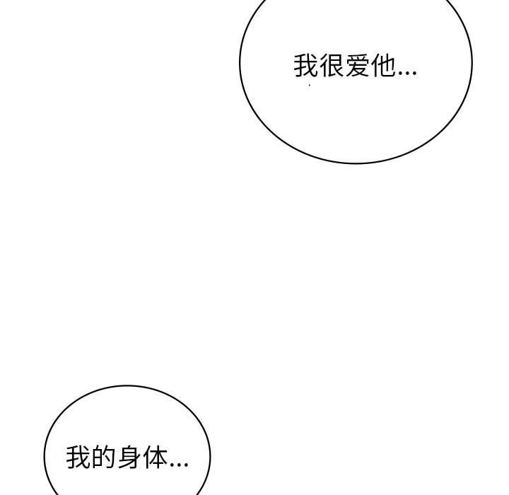 第30话  图 62