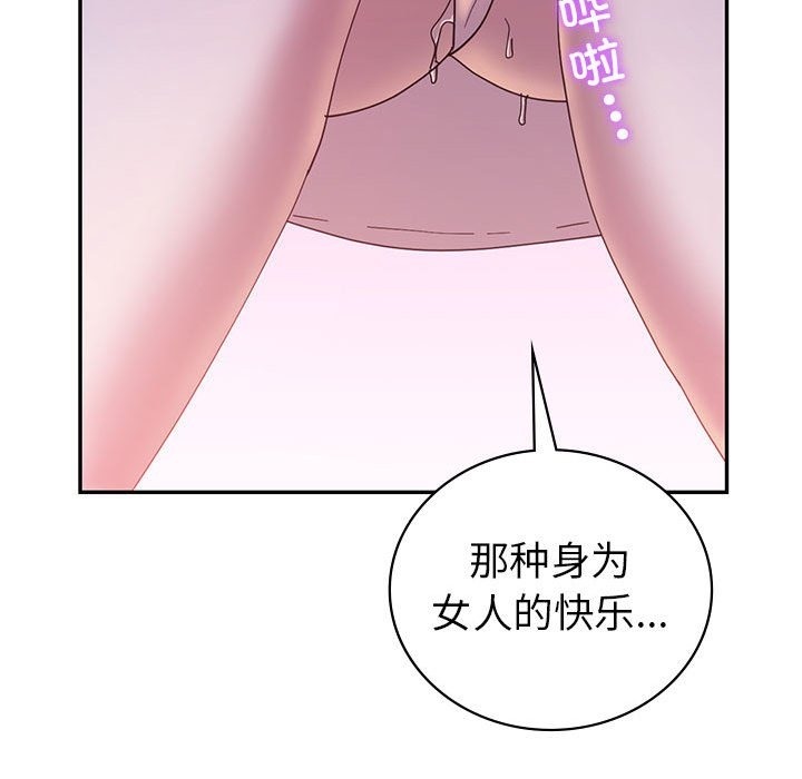 第30话  图 66
