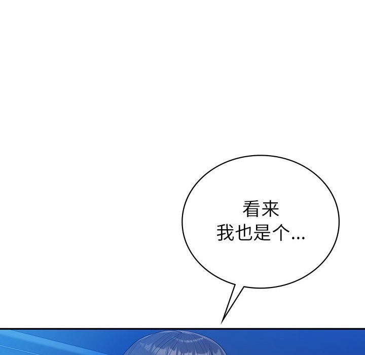 第30话  图 67