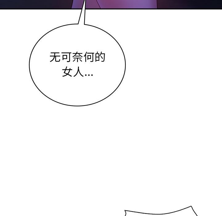 第30话  图 70