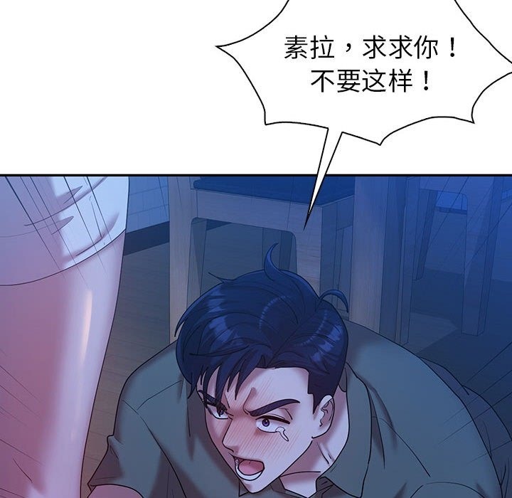 第30话  图 71