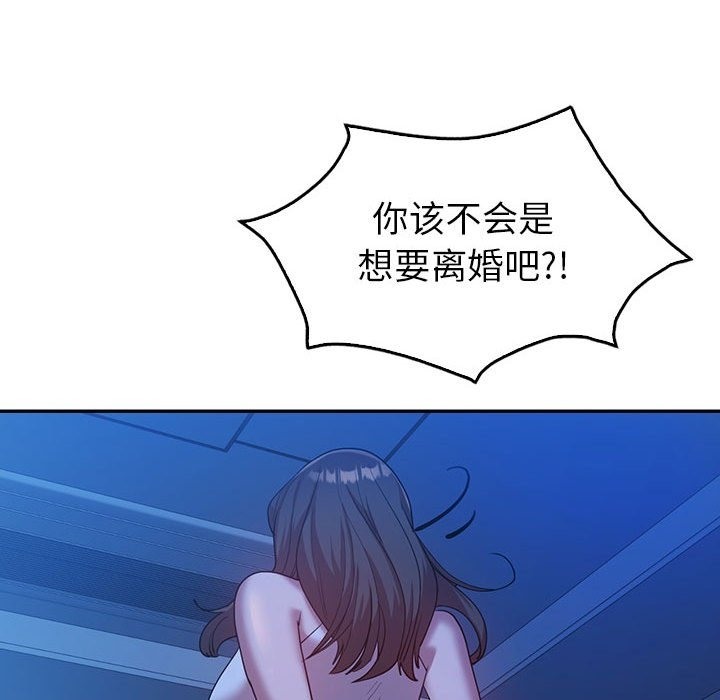 第30话  图 73