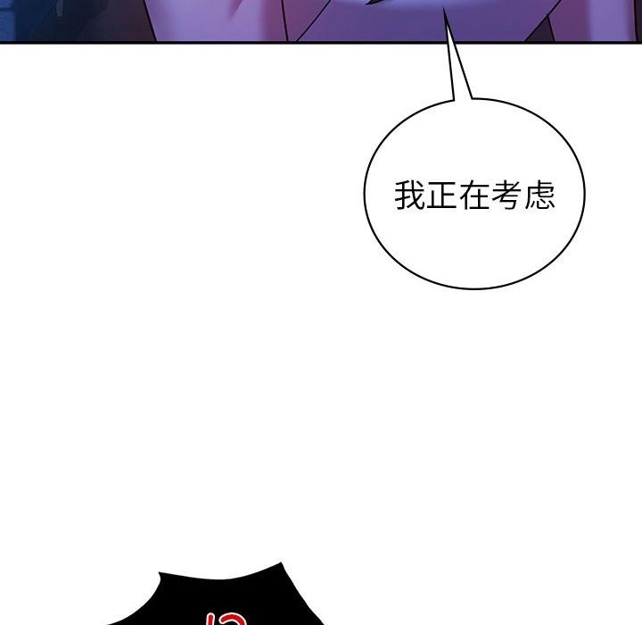 第30话  图 77