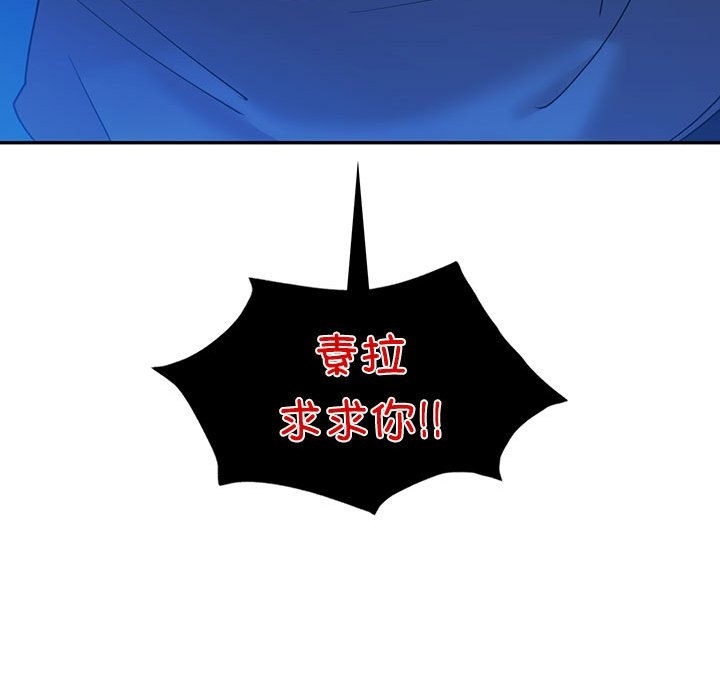 第30话  图 80