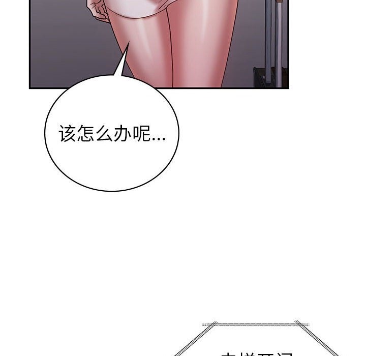 第30话  图 91