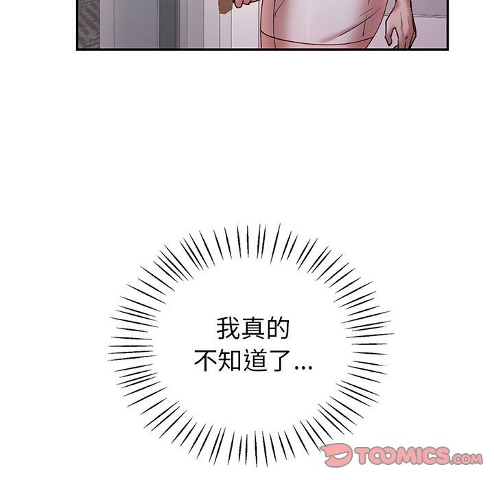 第30话  图 93