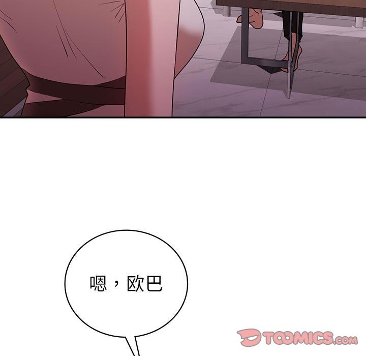 第30话  图 99