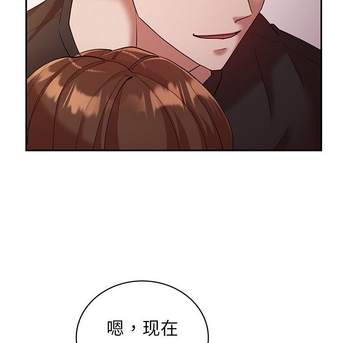 第30话  图 108