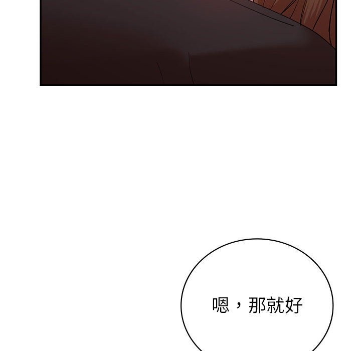 第30话  图 110