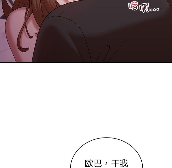 第30话  图 120