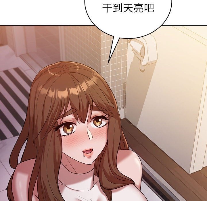 第30话  图 121