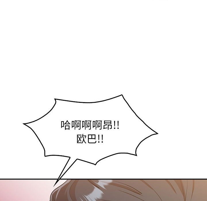 第30话  图 131