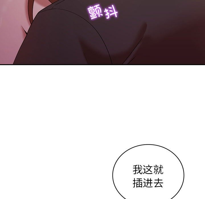 第30话  图 133