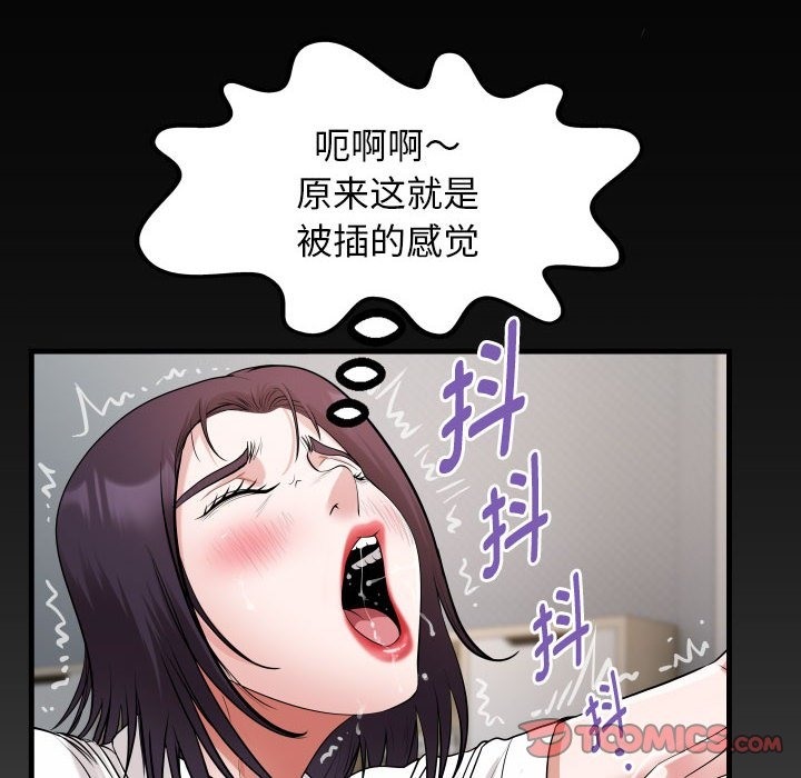 第22话 - 第6.jpg页