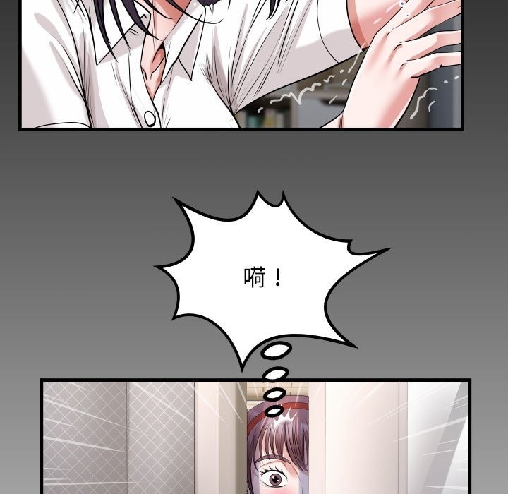 第22话 - 第7.jpg页