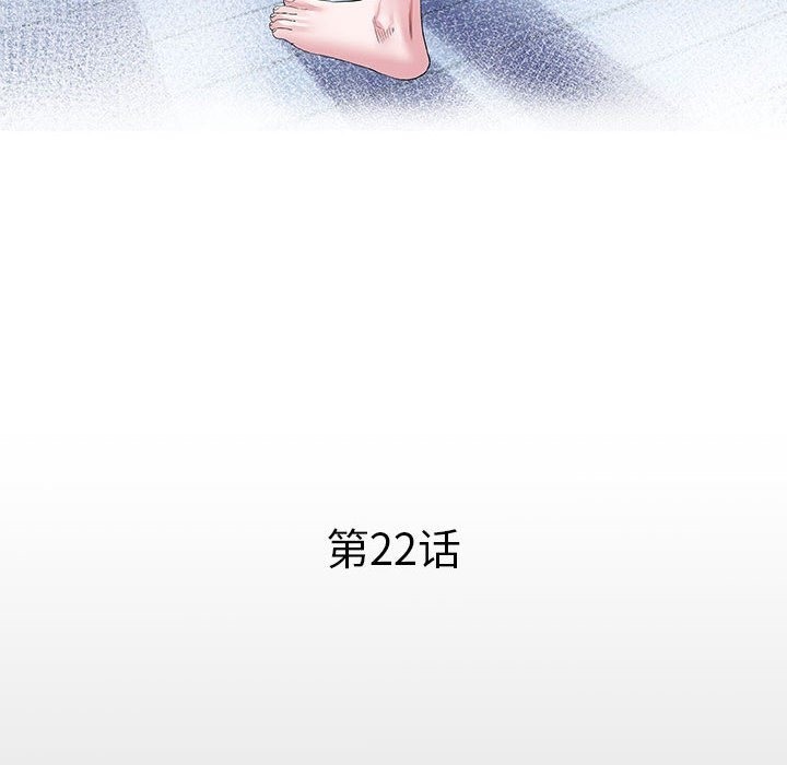 第22话 - 第12.jpg页