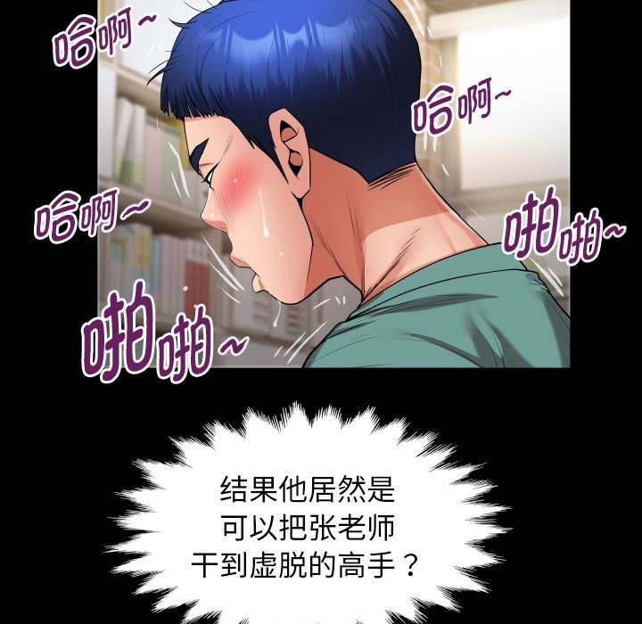 第22话 - 第21.jpg页