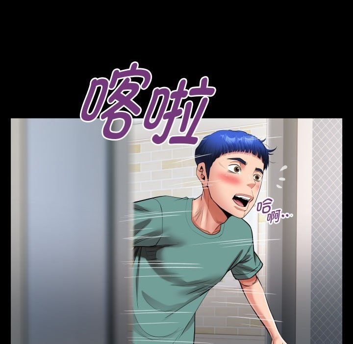 第22话 - 第33.jpg页