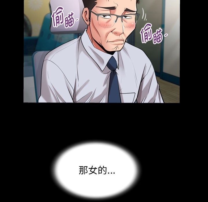 第22话 - 第41.jpg页