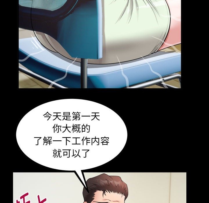 第22话 - 第44.jpg页