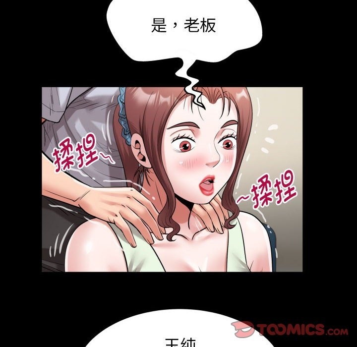 第22话 - 第46.jpg页