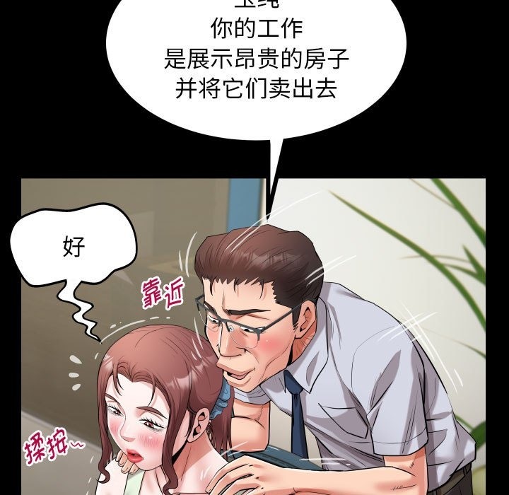 第22话 - 第47.jpg页