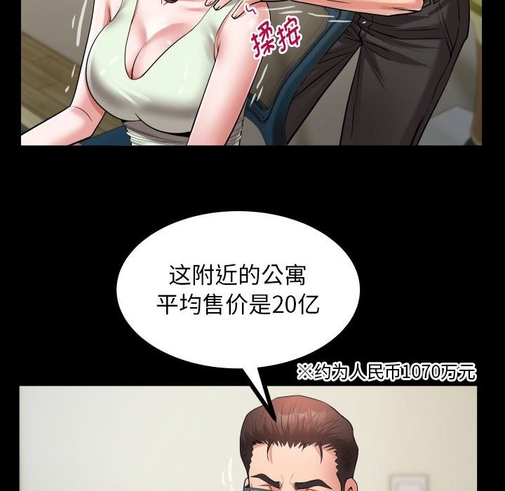 第22话 - 第48.jpg页