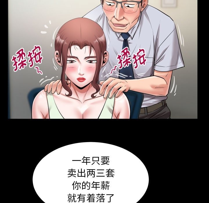 第22话 - 第49.jpg页