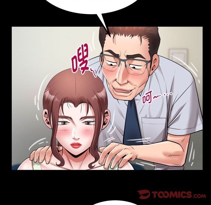 第22话 - 第50.jpg页