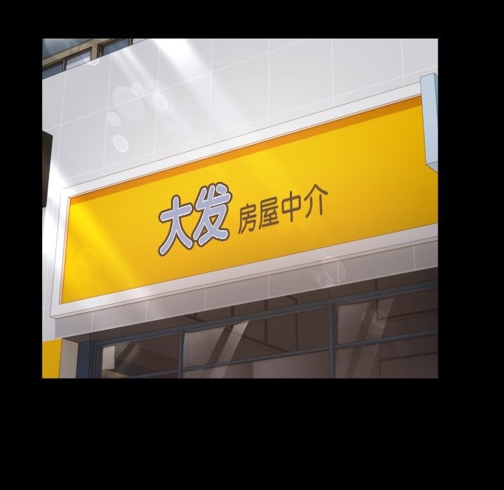 第22话 - 第55.jpg页