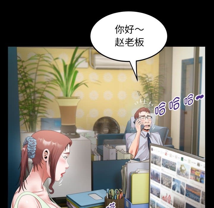 第22话 - 第56.jpg页
