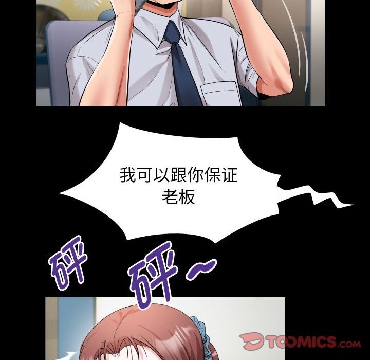 第22话 - 第58.jpg页